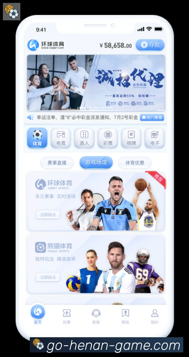 河南体彩品牌故事