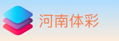 河南体彩 logo
